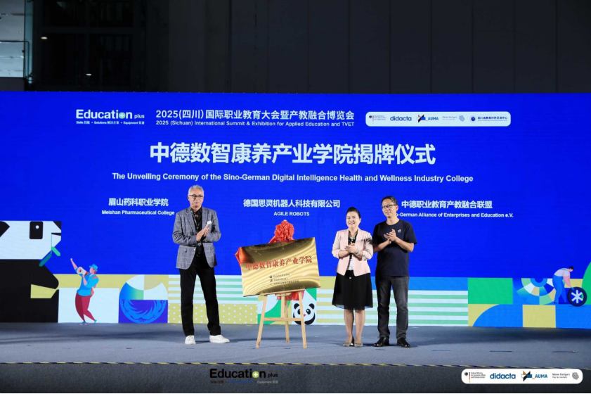 微信圖片_20250617104440.png